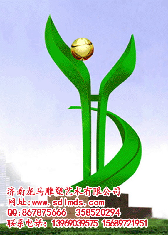 成长不锈钢雕塑