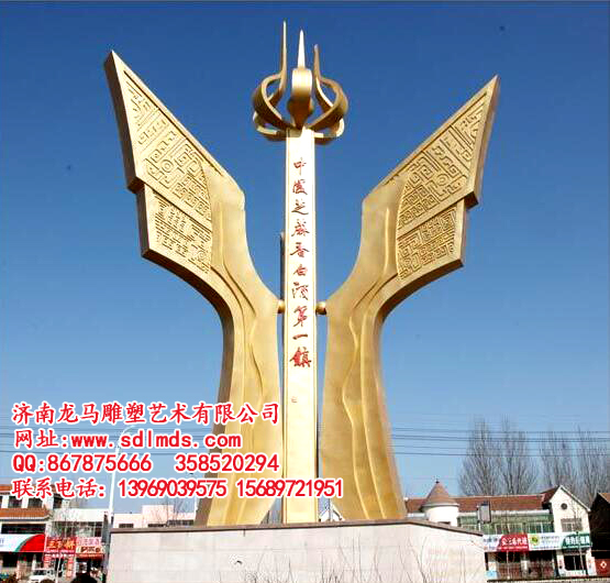 大型广场不锈钢雕塑