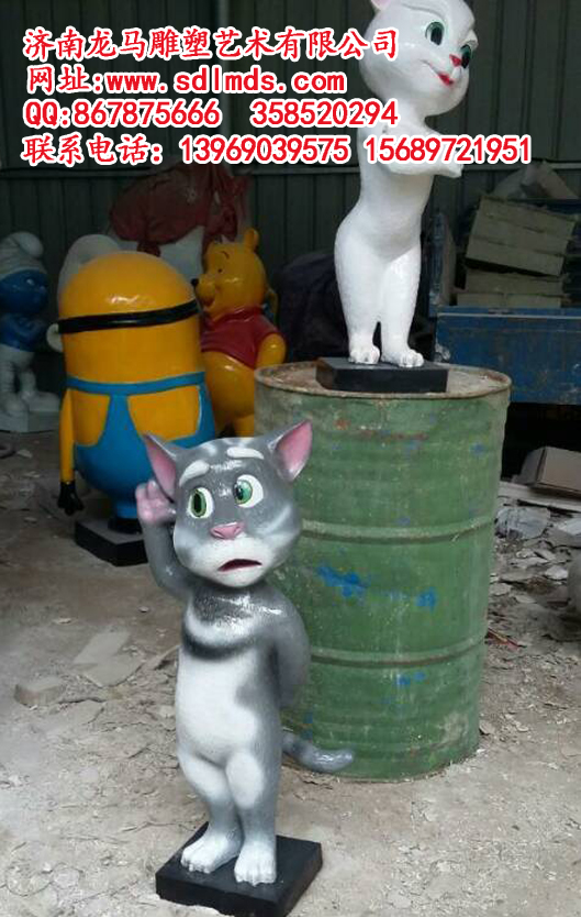 玻璃钢卡通雕塑 猫和老鼠雕塑
