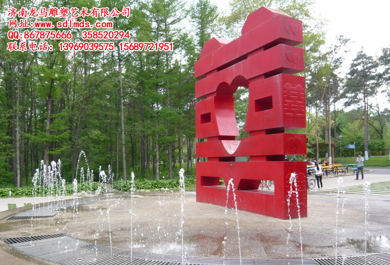 人口文化园雕塑 红喜字雕塑