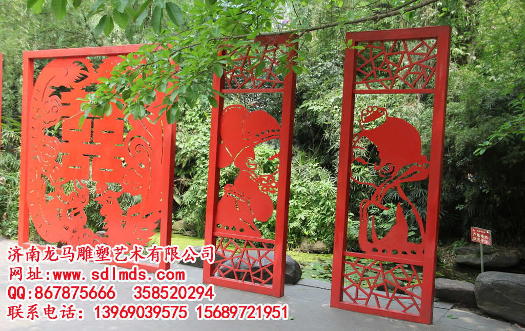 人口文化园雕塑 红喜字雕塑