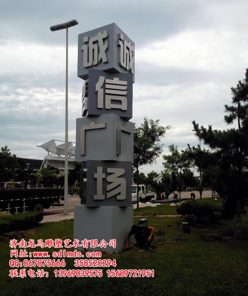 威海高8米精神堡垒雕塑