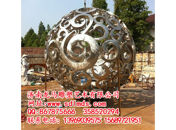 017艺术球体雕塑 不锈钢球雕塑 镂空球雕塑