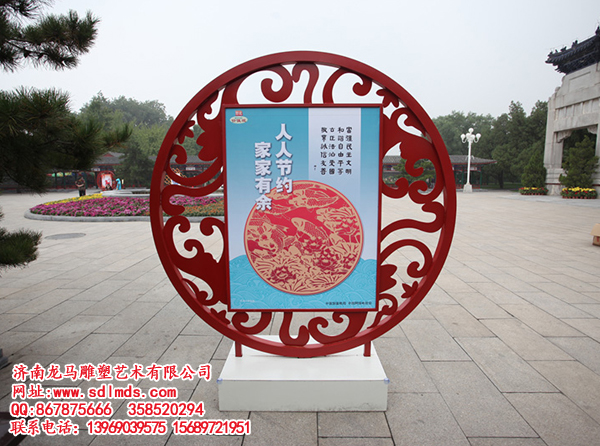社会主义核心价值观雕塑006