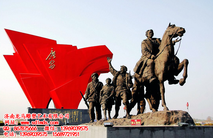 红旗雕塑 红军雕塑