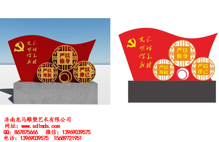 党旗不锈钢雕塑  红旗雕塑