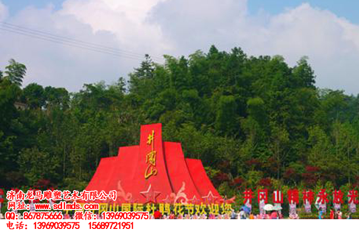 党旗不锈钢雕塑  红旗雕塑