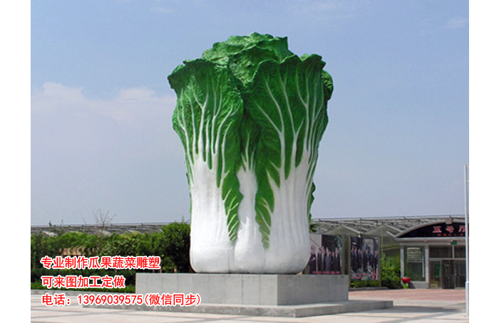 仿真果蔬雕塑 仿真蔬菜雕塑 仿真水果雕塑 卡通水果蔬菜雕塑