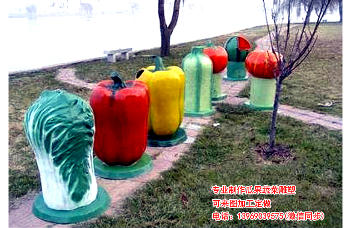 仿真果蔬雕塑 仿真蔬菜雕塑 仿真水果雕塑 卡通水果蔬菜雕塑