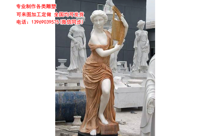 人物雕塑  欧式人物雕塑 西方人物雕塑 西方女神雕塑