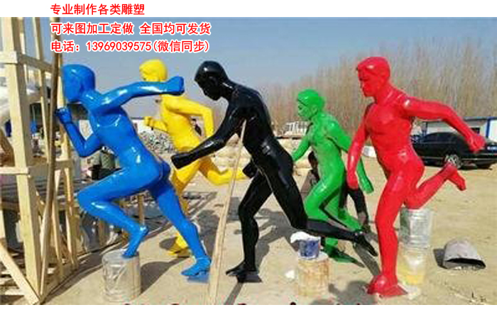 金属铁艺运动人物雕塑  体育雕塑 体育公园雕塑